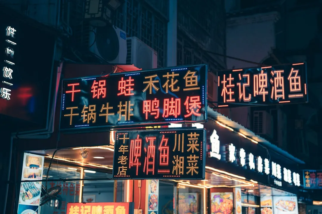 现代织绣工艺在高端服饰配件中的创新应用与趋势分析